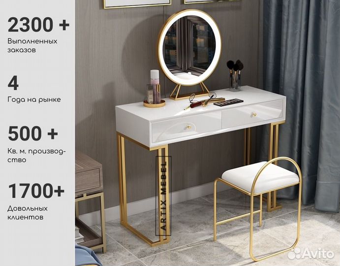 Тумба в прихожую Julis