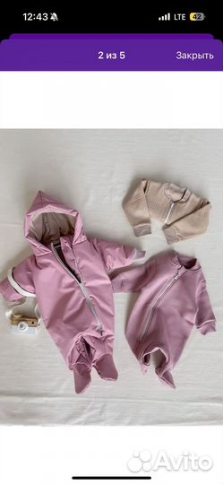 Комбинезон осенний