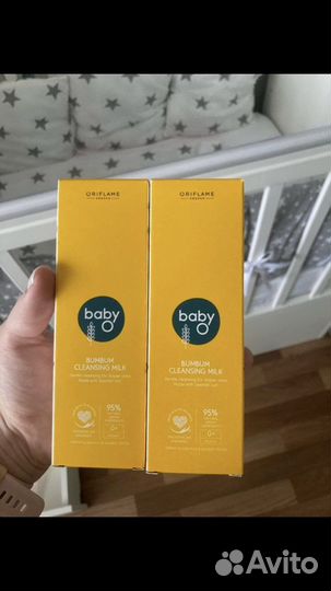 Молочко под подгузник