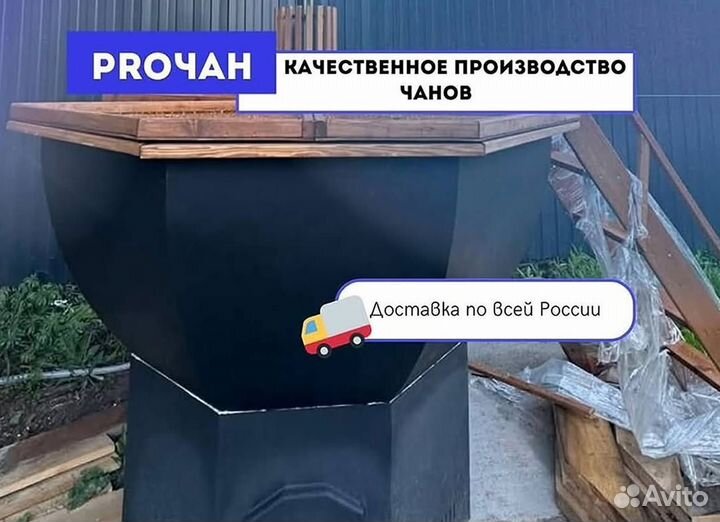 Банный чан из пищевой нержавеющей стали в рассрочку