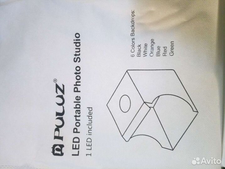 Настольная фотостудия для предметной съёмки