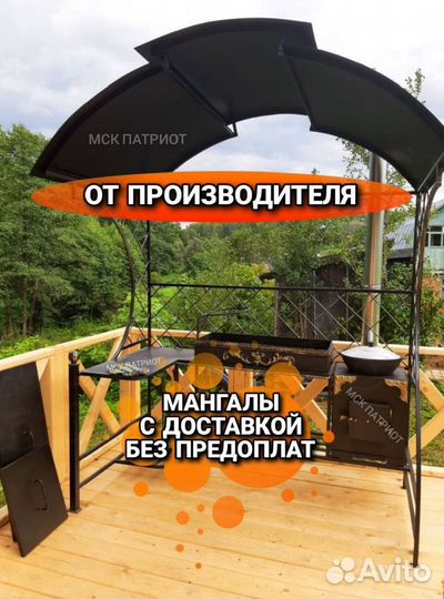 Беседка с мангалом