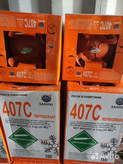 Продам Фреон 134а, 404а, 410, 407с, 507,32, 141, 1