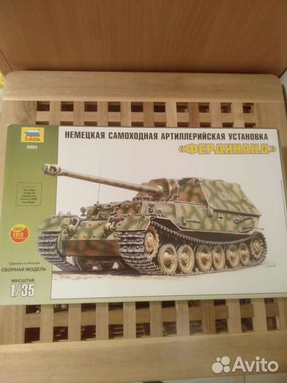 Сборная модель танка 1:35 сау Фердинанд Звезда