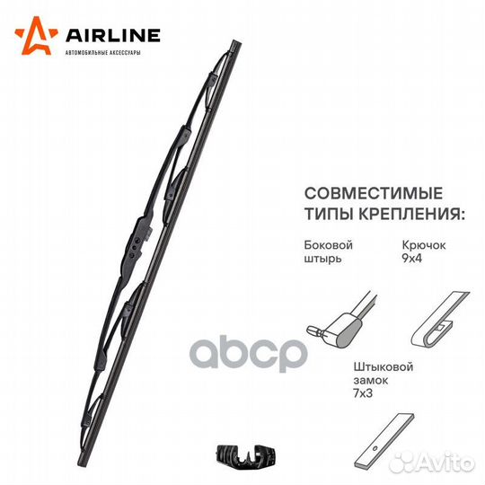 Щетка стеклоочистителя AWB-K-600 airline