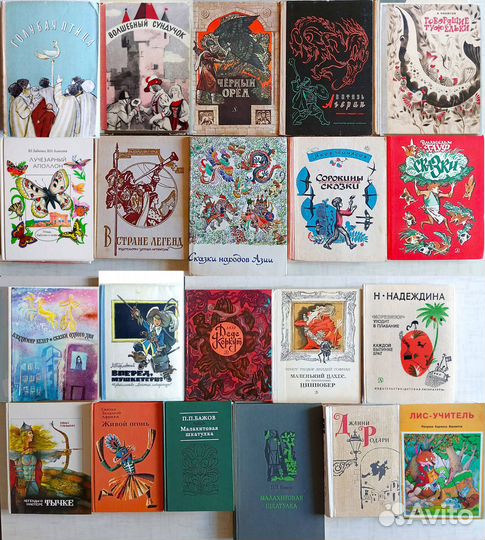 Обновление Детские книги СССР И РФ Очень много