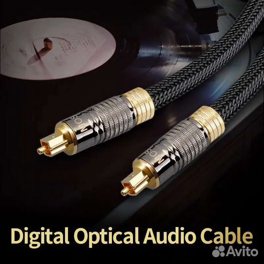 Цифровой оптический аудиокабель Moshou 15м