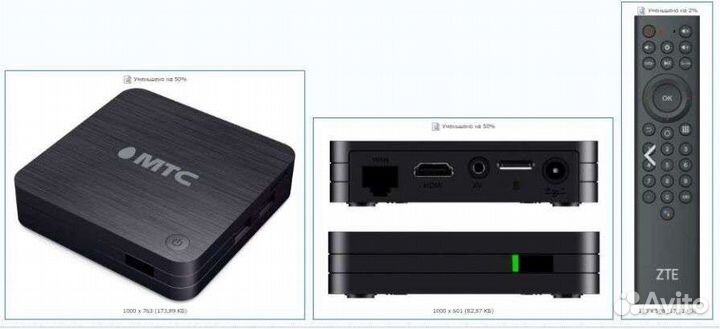 Интерактивноетв