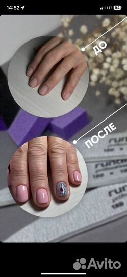 Ищу модель на наращивание ногтей