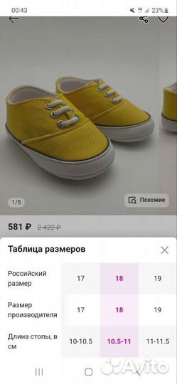 Микки маус костюм