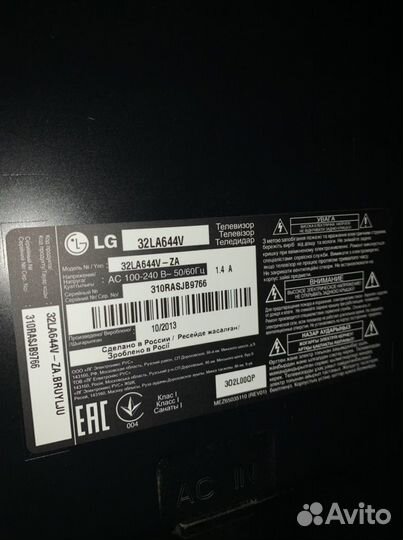 Телевизор lg 32LA644V(3D)