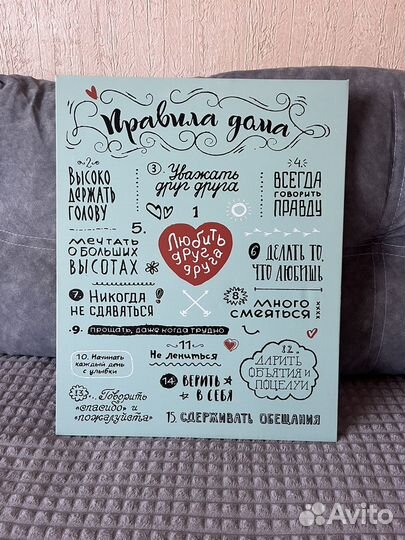 Кухонная утварь