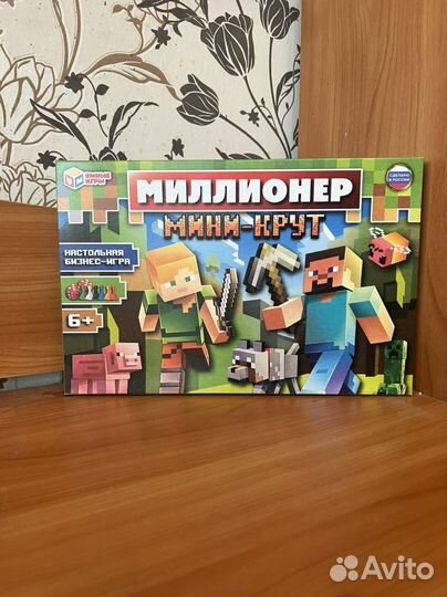 Игрушки для детей