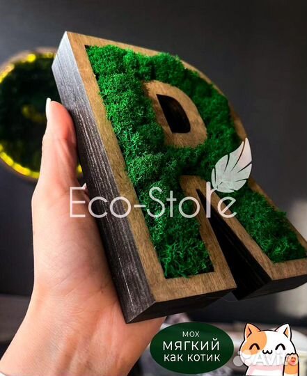 Панно из ягеля. Логотип