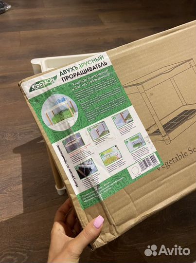 Проращиватель микрозелени