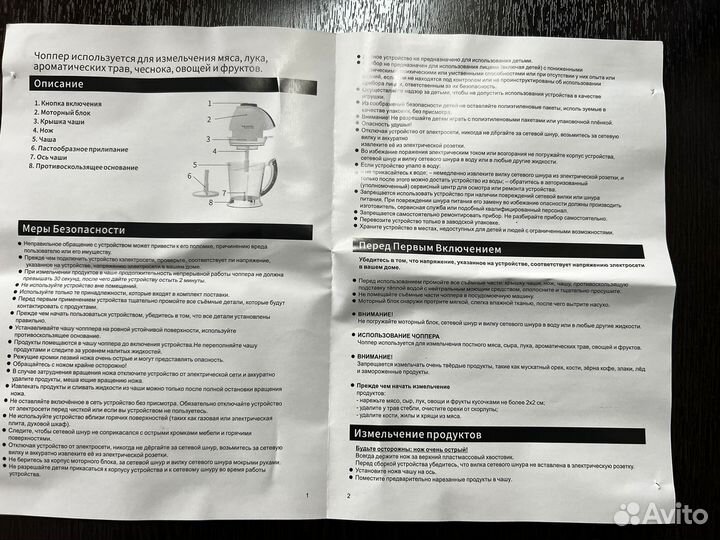 Новый измельчитель чоппер food processor для мяса