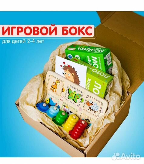 Подарочный бокс развивающие игры Alatoys