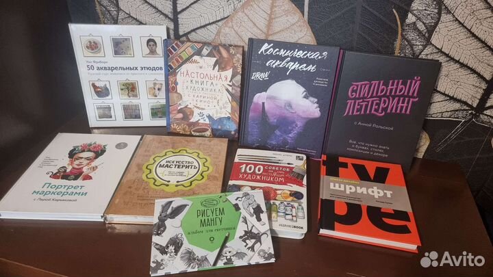 Книги издательства миф Манн, Иванов, Фербер