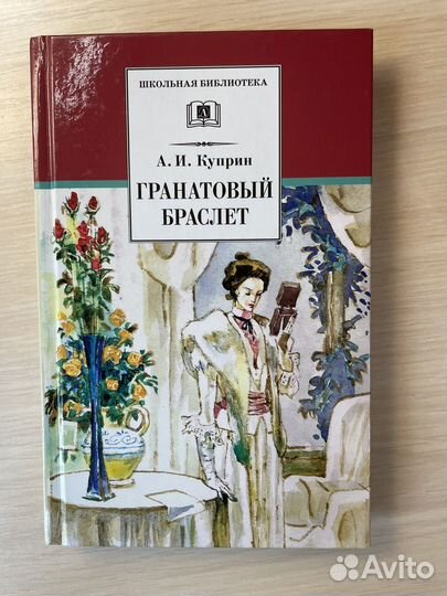 Книги из серии 