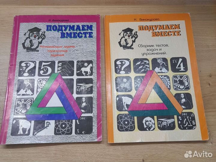 Дидактические материалы для детей разного возраста