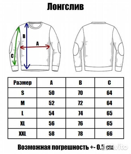 Лонгслив мерч Prescription gang рercocet