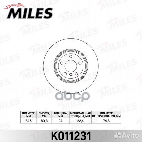 Диск тормозной BMW X5 E70/X6 E71 задний D345мм