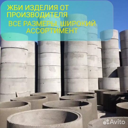 Кольцо опорное ко-6 840*580*70 мм вес 0,05т