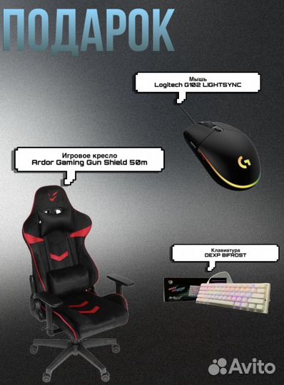 Игровой пк
