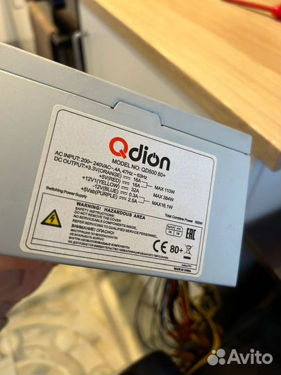 Блок питания для пк 500w