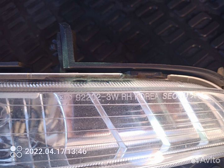 Птф kia sportage 3