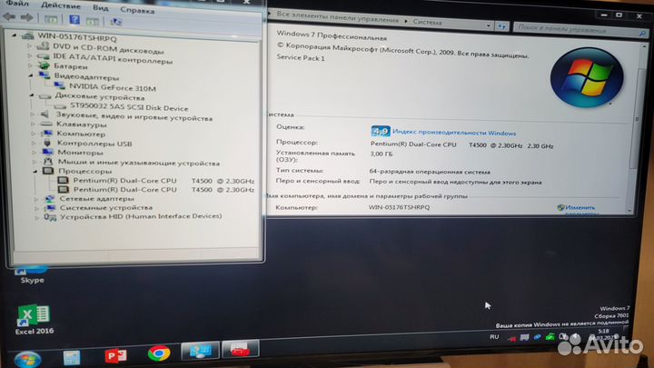 Ноутбук Asus X5DI, не работает экран