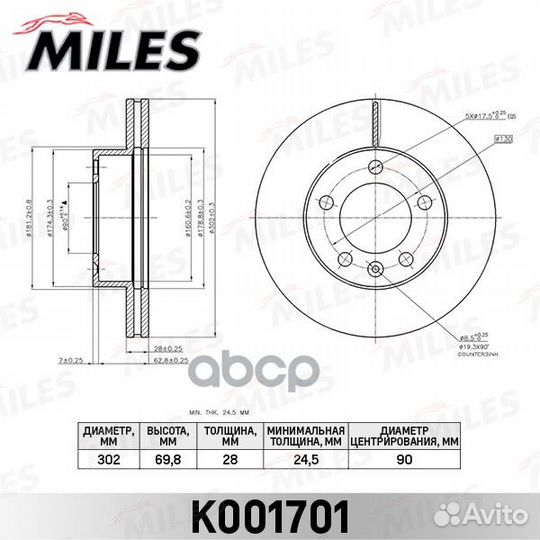 Диск тормозной renault master/opel movano 10- п