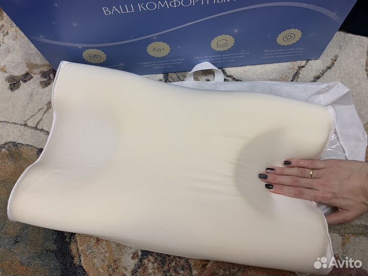 Ортопедическая подушка beauty sleep