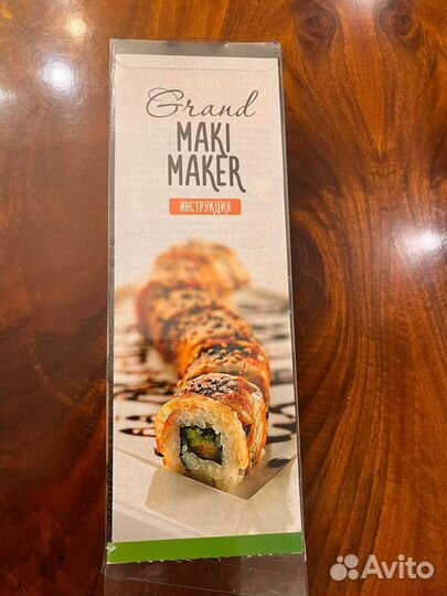 Пресс для приготовления роллов Маkimaker Grand