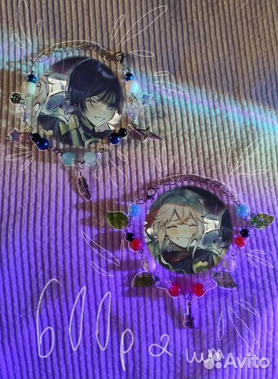 Парные браслеты зайдизайненные под Кадзускар