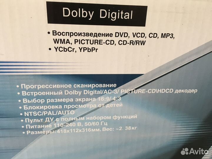 DVD плеер Elenberg - 2404 в идеальном состоянии