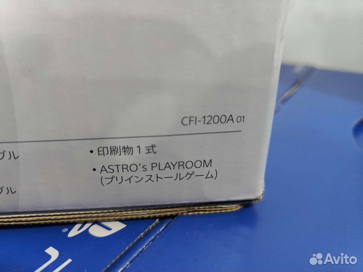 Sony PlayStation 5 с дисководом (новая ревизия)