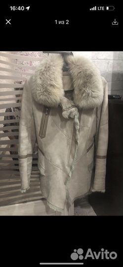 Дубленка