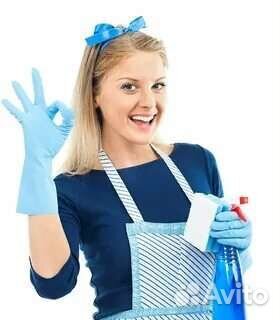 Уборка дома