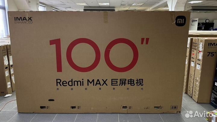 Телевизор Redmi Max 100 c гарантией