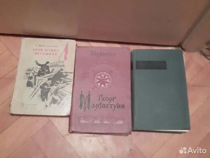 Старинные книги СССР