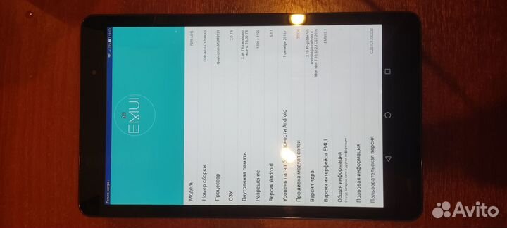 Планшеты бу