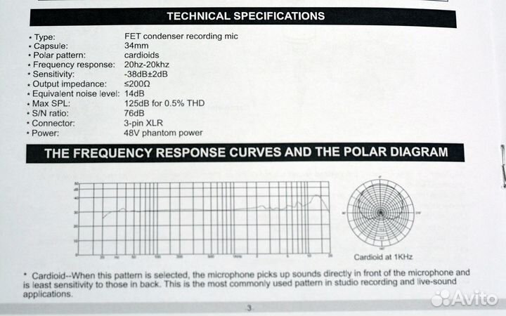 Студийный микрофон Alctron