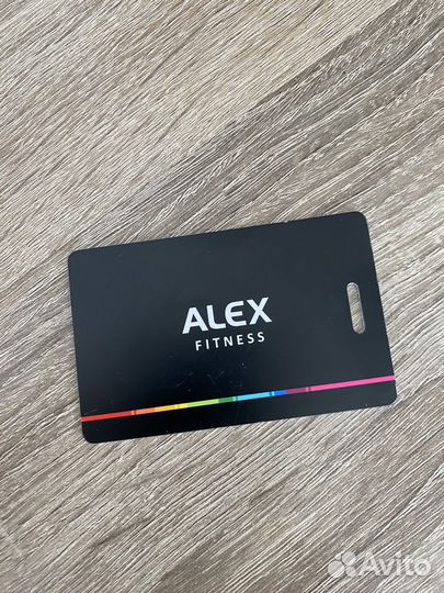 Абонемент в Alex fitness