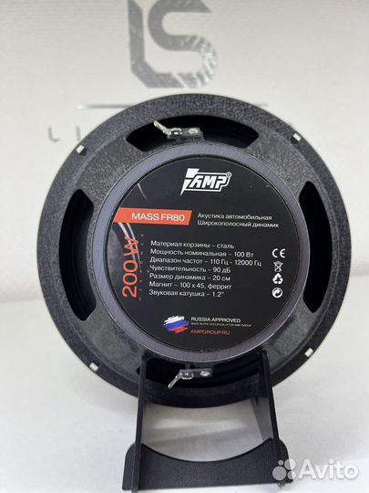 Динамики mass fr80