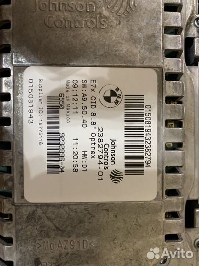 Новый Бортовой монитор на бмв х5 е70