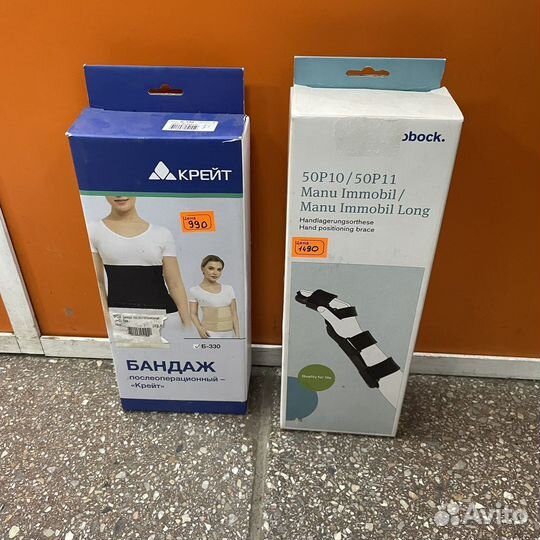 Бандажи, ортезы и ортопедические пояса