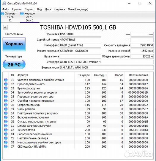 Жесткий диск Toshiba hdwd 105 500 Gb