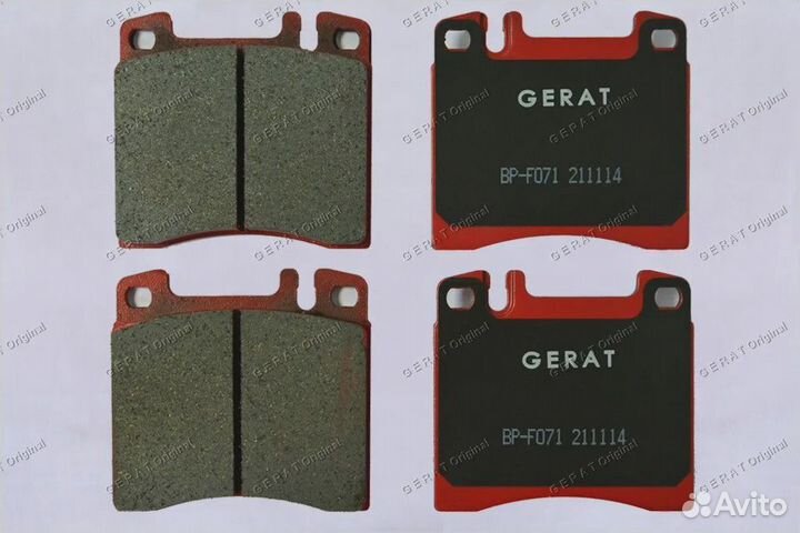 Тормозные колодки Gerat BP-F071 (передние)