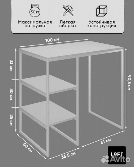 Стеллаж металлический лофт для ванной
